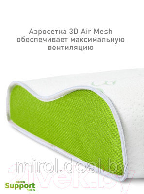 Подушка для сна Espera Memory Foam Support 100S / ППУ - 5981 - фото 5 - id-p217989856