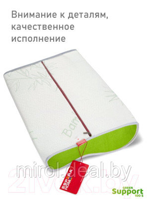 Подушка для сна Espera Memory Foam Support 100S / ППУ - 5981 - фото 7 - id-p217989856