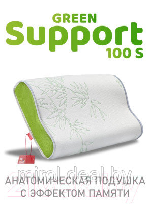 Подушка для сна Espera Memory Foam Support 100S / ППУ - 5981 - фото 9 - id-p217989856