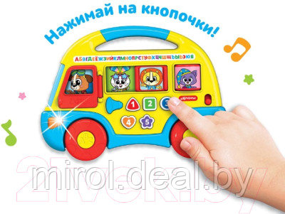 Развивающая игрушка Азбукварик Автобус Первые знания / 2808A - фото 3 - id-p217988281