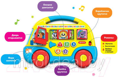 Развивающая игрушка Азбукварик Автобус Первые знания / 2808A - фото 4 - id-p217988281
