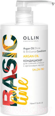 Кондиционер для волос Ollin Professional Basic Line Для сияния и блеска с аргановым маслом - фото 1 - id-p217989862