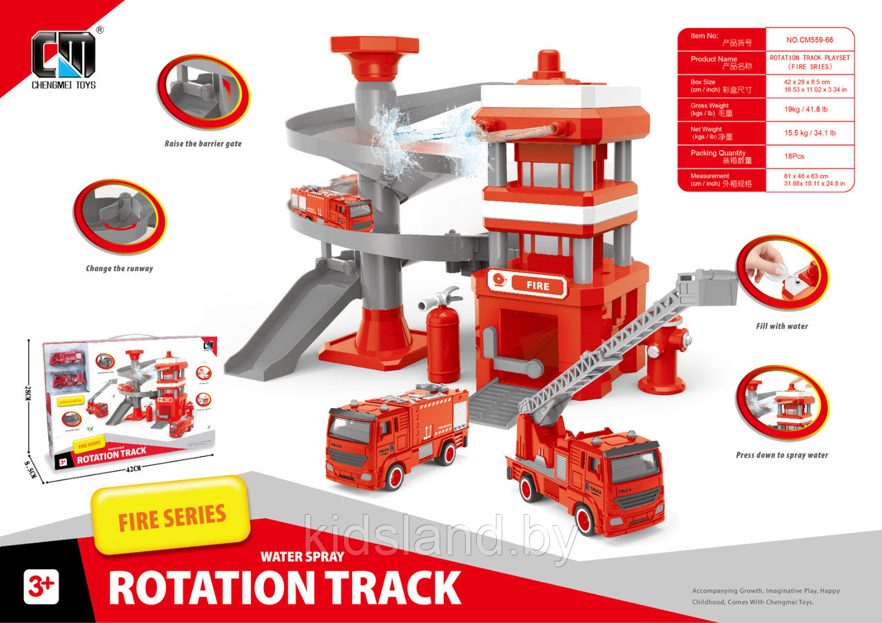 Игровой набор "Пожарная станция с водой", CM559-66