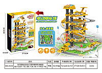 Игровой набор ""Паркинг"", 660-A330