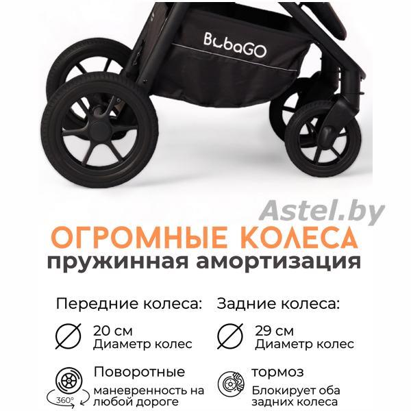 Коляска детская прогулочная BubaGo BG 119-3 MODEL BASS Beige бежевый - фото 4 - id-p217708581