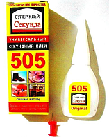 Супер клей «505 cекунда» универсальный, 6 г