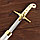 Сувенирный меч "Морской пехотинец", роспись на клинке, 60 см, фото 3