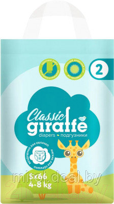 Подгузники детские Lovular Giraffe Classic S 4-8кг / 429692 - фото 1 - id-p218000239