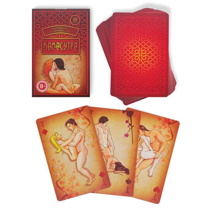 Подарочные карты «Камасутра», 36 карт, 18+ - фото 5 - id-p194383405