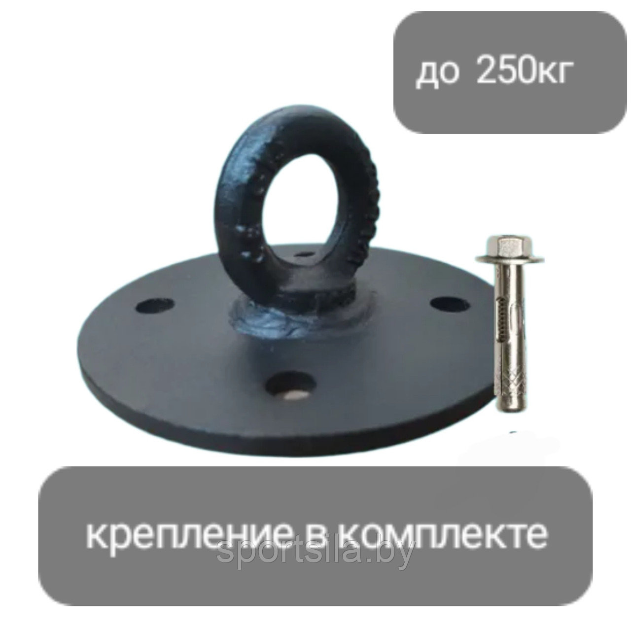 Кронштейн для мешка боксерского потолочный  арт. КБП2504100