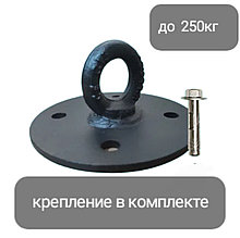 Кронштейн для мешка боксерского потолочный  арт. КБП2504100