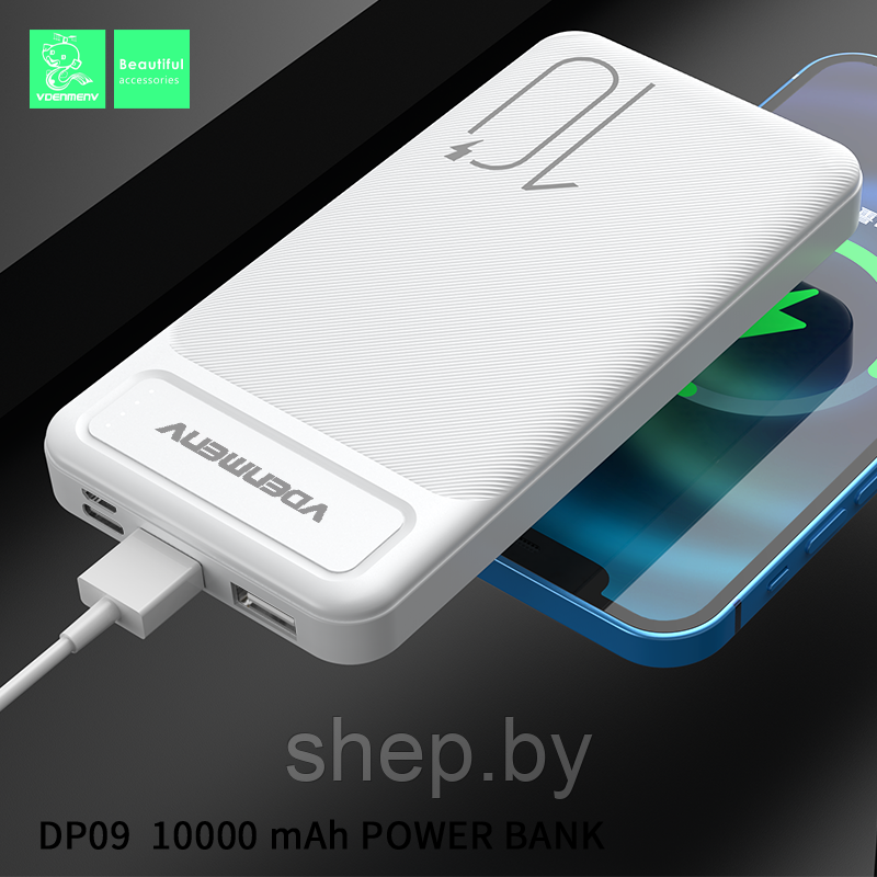 Внешний аккумулятор VDENMENV DP09 10000mAh цвет: белый - фото 2 - id-p218012293