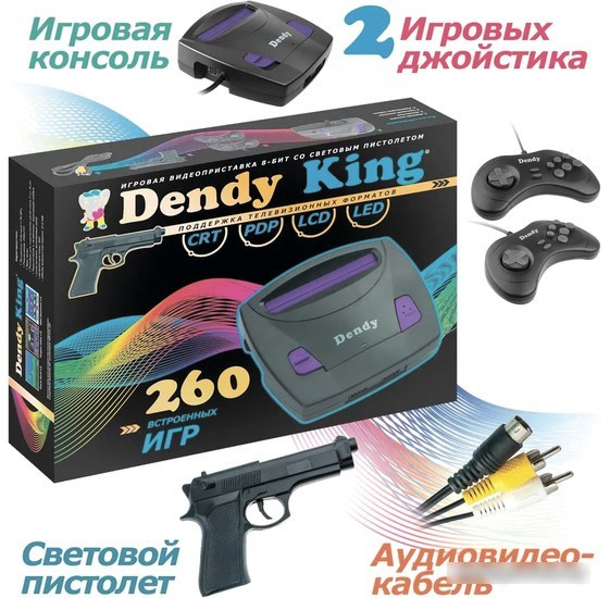 Игровая приставка Dendy King (260 игр + световой пистолет) - фото 3 - id-p218018314