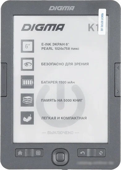 Электронная книга Digma K1 - фото 1 - id-p218018322