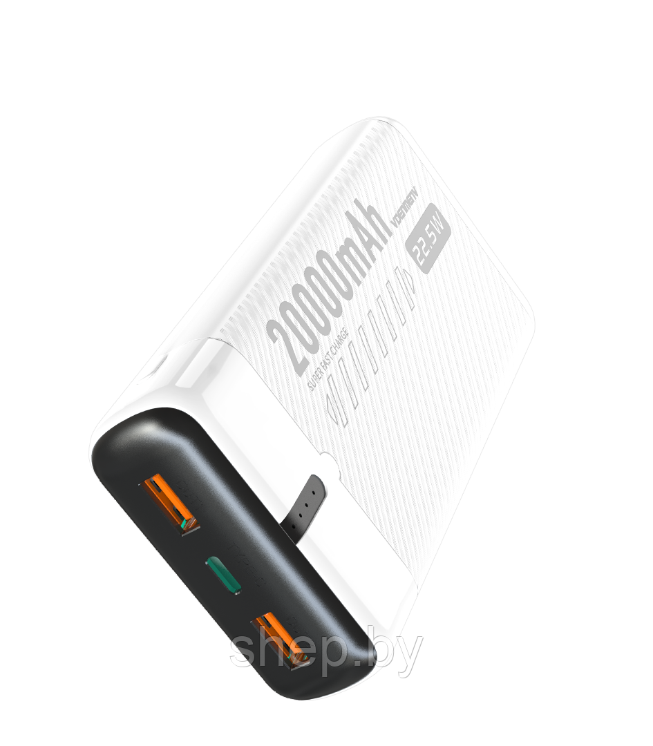 Внешний аккумулятор VDENMENV DP41 20000mAh (22.5W) цвет: белый - фото 1 - id-p218020669