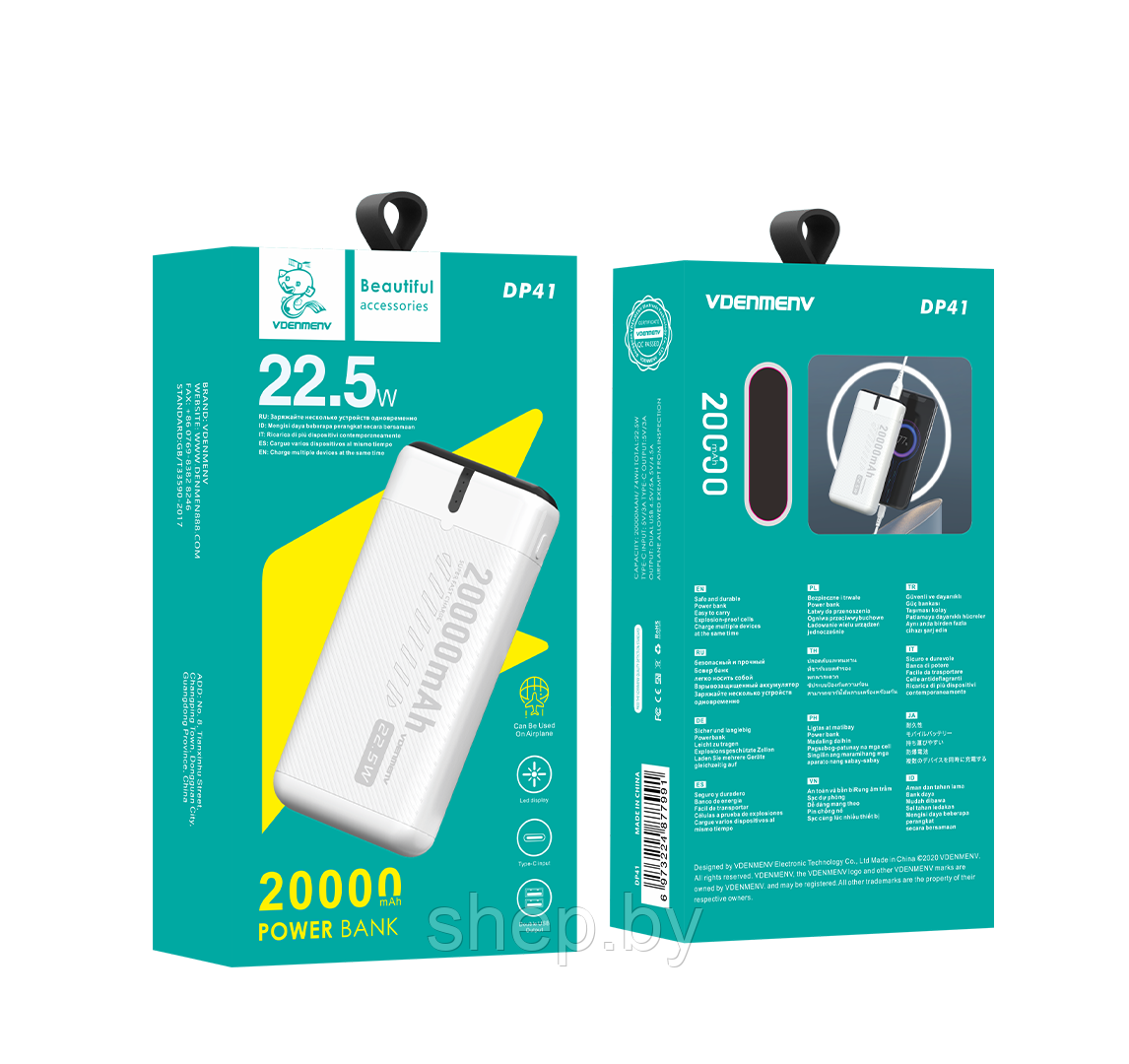 Внешний аккумулятор VDENMENV DP41 20000mAh (22.5W) цвет: белый - фото 3 - id-p218020669