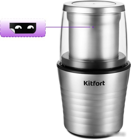 Электрическая кофемолка Kitfort KT-773 - фото 5 - id-p218020092