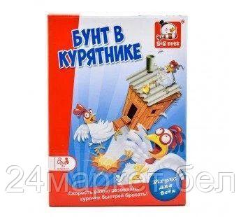 S+S (8147) настольная игра Бунт в курятнике - фото 3 - id-p218023093