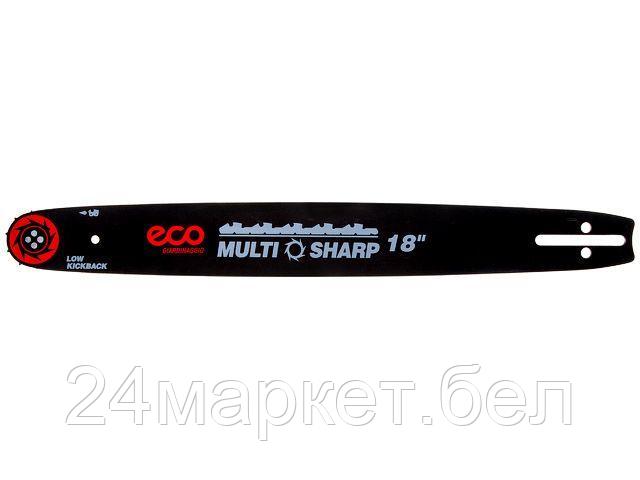 ECO Китай Шина 45 см 18" 0.325" 1.5 мм 10 зуб. MULTI SHARP ECO - фото 1 - id-p218023853