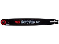 ECO Китай Шина 50 см 20" 0.325" 1.5 мм 12 зуб. MULTI SHARP ECO