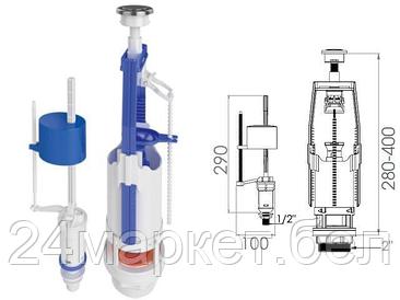AV engineering Турция Арматура для смывного бачка универсальная с клапаном нижней подачи, AV Engineering