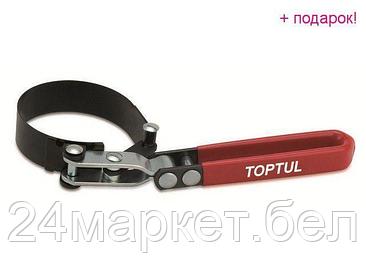 TOPTUL Тайвань Съемник масляных фильтров поворотный 85-95мм TOPTUL (JDAU8595)