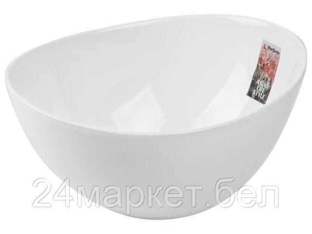 Салатник керамический, 20.5х17.5 см, серия ASIAN, белый, PERFECTO LINEA