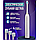 Электрическая зубная щётка Sonic toothbrush x-3, фото 7