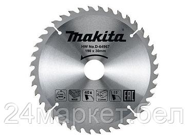 Makita Диск пильный 190х30 мм 40 зуб. по дереву MAKITA