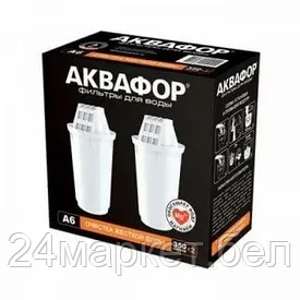 Комплект картриджей АКВАФОР B5 B100-5 (2 шт)