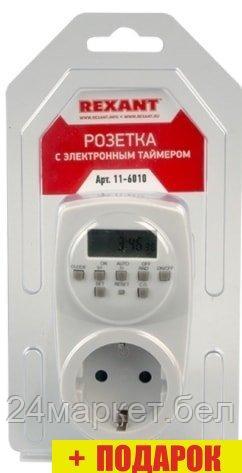 Розетка Rexant 11-6010 - фото 3 - id-p218025886