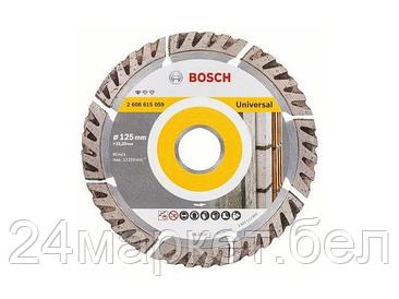 Алмазный круг 125х22 мм универс. сегмент. Turbo STANDARD FOR UNIVERSAL BOSCH ( сухая резка)