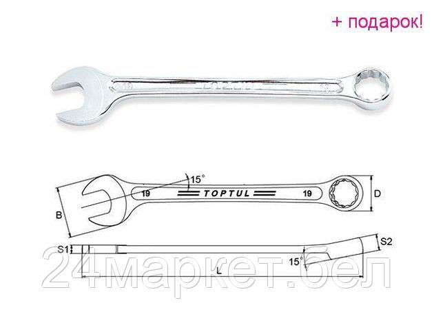 TOPTUL Тайвань Ключ комбинированный 27мм 15° TOPTUL (AAEX2727), фото 2
