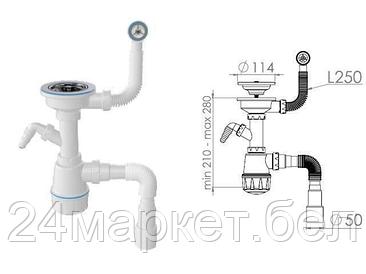 Водосливная арматура Nova
