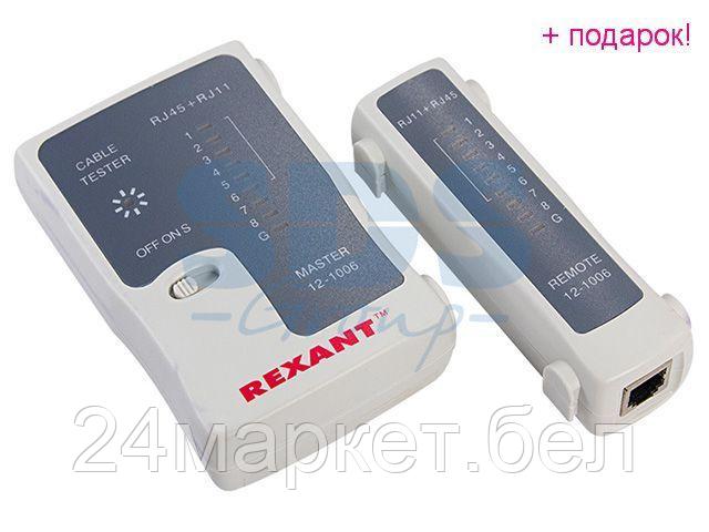 REXANT Россия Тестер Кабеля RJ-45+RJ-11 REXANT - 468 - фото 1 - id-p218023420