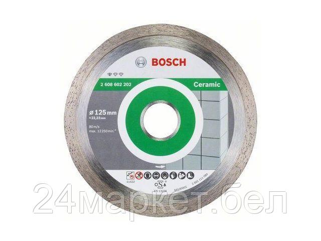 Алмазный круг 125х22 мм по керамике сплошн. STANDARD FOR CERAMIC BOSCH (сухая резка)