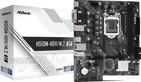 Материнская плата ASRock H510M-HDV/M.2 SE, фото 2