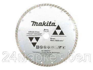 MAKITA Китай Алмазный круг 230х22,23 мм по граниту сплошн. MAKITA