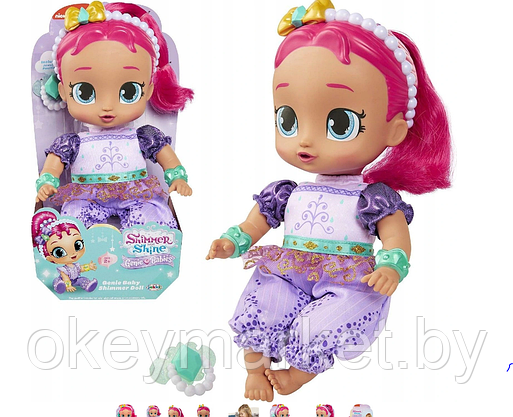 Оригинал Мягкая игрушка Кукла малышка Джин Шиммер - Shimmer and Shine, фото 3