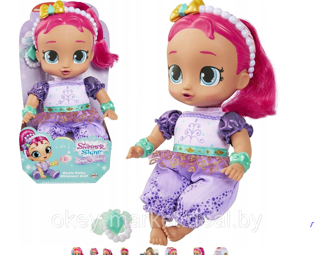 Оригинал Мягкая игрушка Кукла малышка Джин Шиммер - Shimmer and Shine - фото 3 - id-p218029746