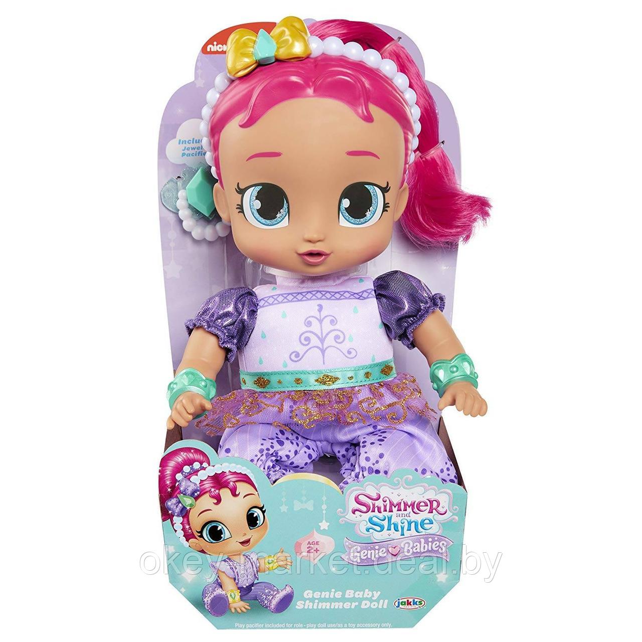Оригинал Мягкая игрушка Кукла малышка Джин Шиммер - Shimmer and Shine - фото 7 - id-p218029746