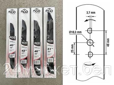 ECO Китай Нож для газонокосилки 40 см ECO (в блистере, для LG-433, LG-435)