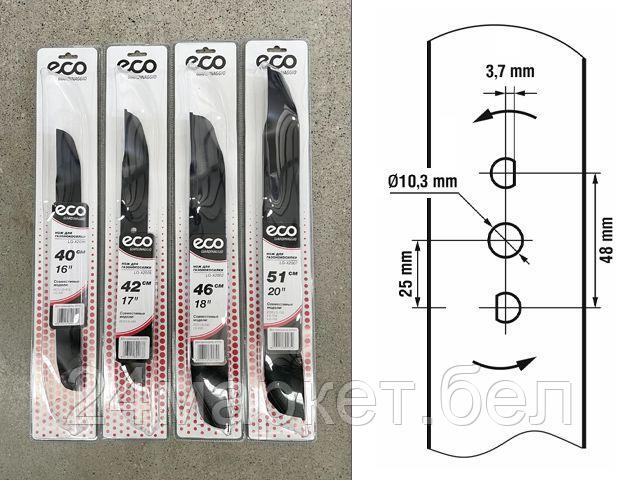 ECO Китай Нож для газонокосилки 40 см ECO (в блистере, для LG-433, LG-435) - фото 1 - id-p218025034