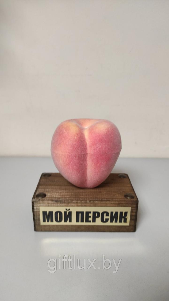 Сувенир "Мой персик",11*12см