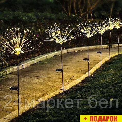 Садовый светильник Lamper Одуванчик малый 602-1008, фото 2