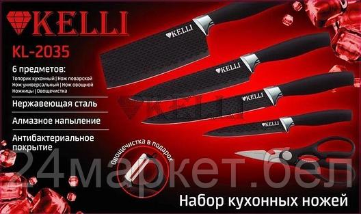 Набор ножей KELLI KL-2035, фото 2