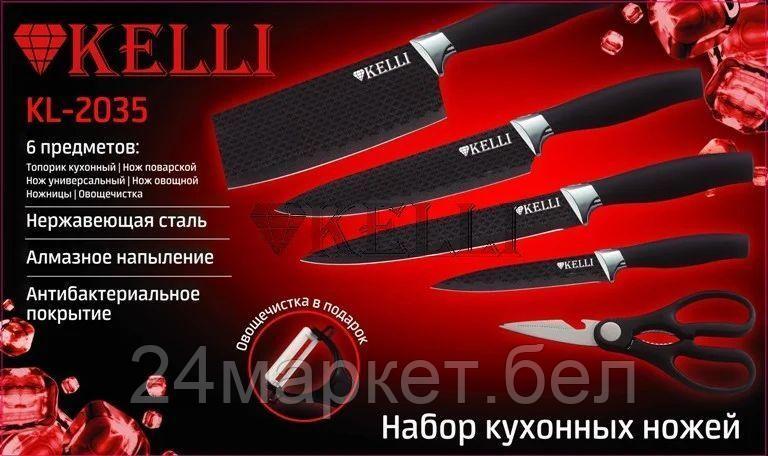 Набор ножей KELLI KL-2035 - фото 2 - id-p218024473