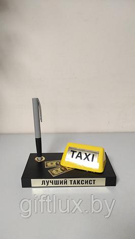 Сувенир "Лучший таксист", 15*8 см, фото 2