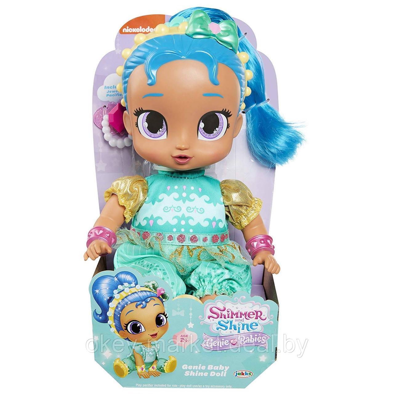 Оригинал Мягкая игрушка Кукла малышка Шайн - Shimmer and Shine  (ID#135531903), цена: 180 руб., купить на Deal.by