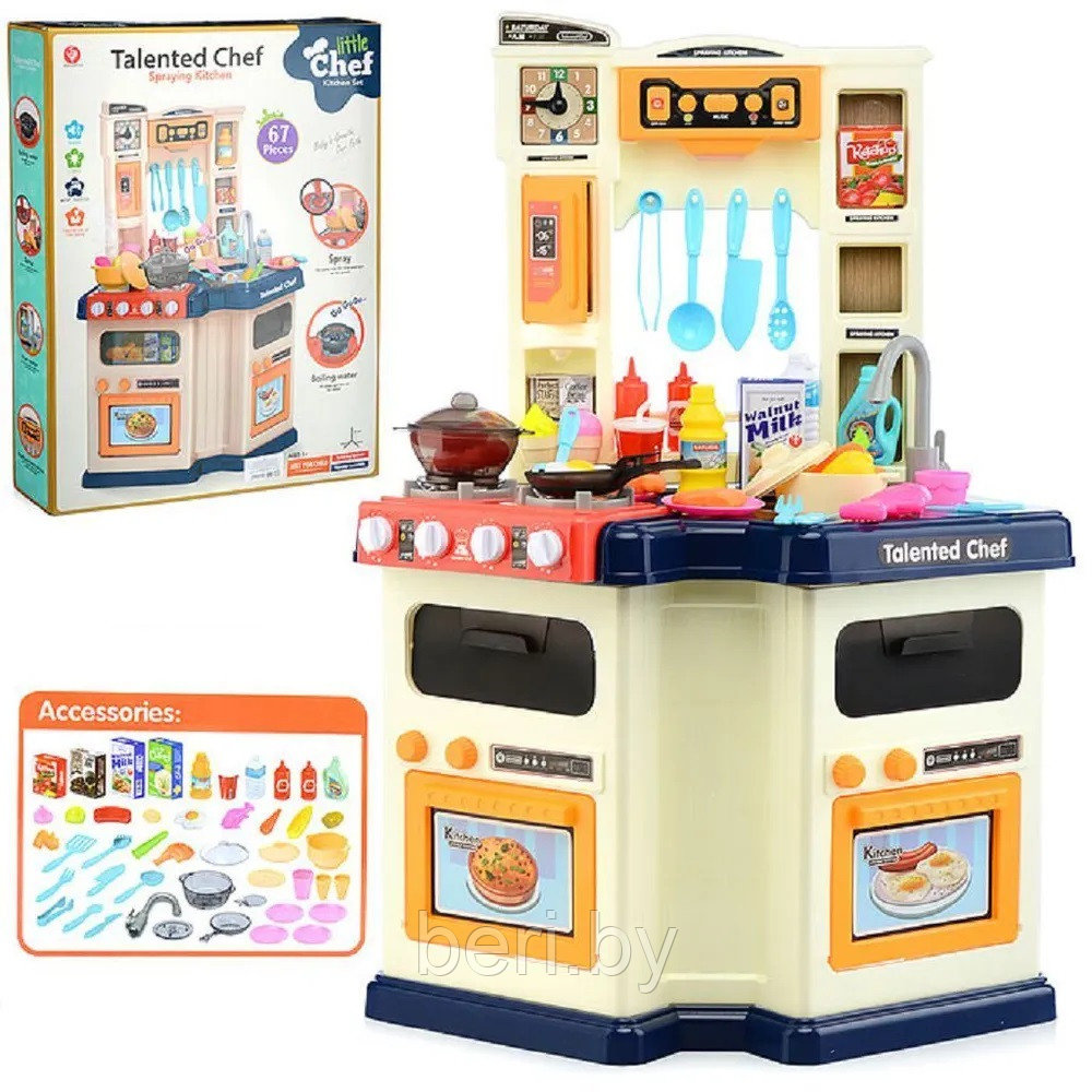 922-111 Кухня детская с водой и паром 67 предметов, игровой набор - фото 1 - id-p167419530